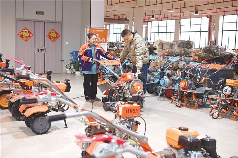 Product showroom